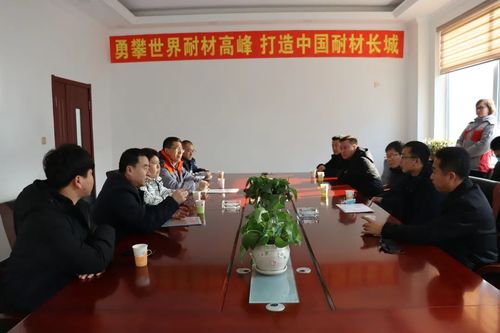 区组织部科技局调研公司.jpg